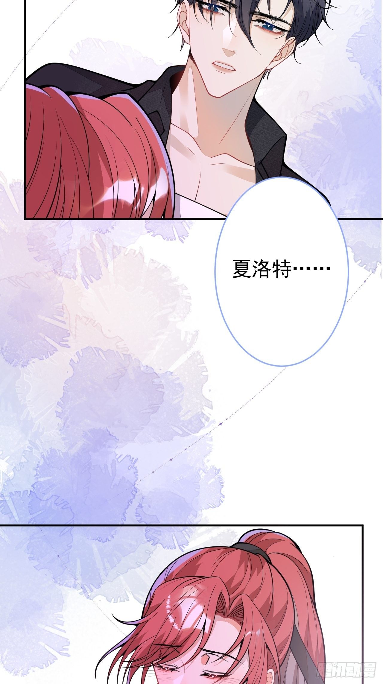 57-标记我，爱德华！25