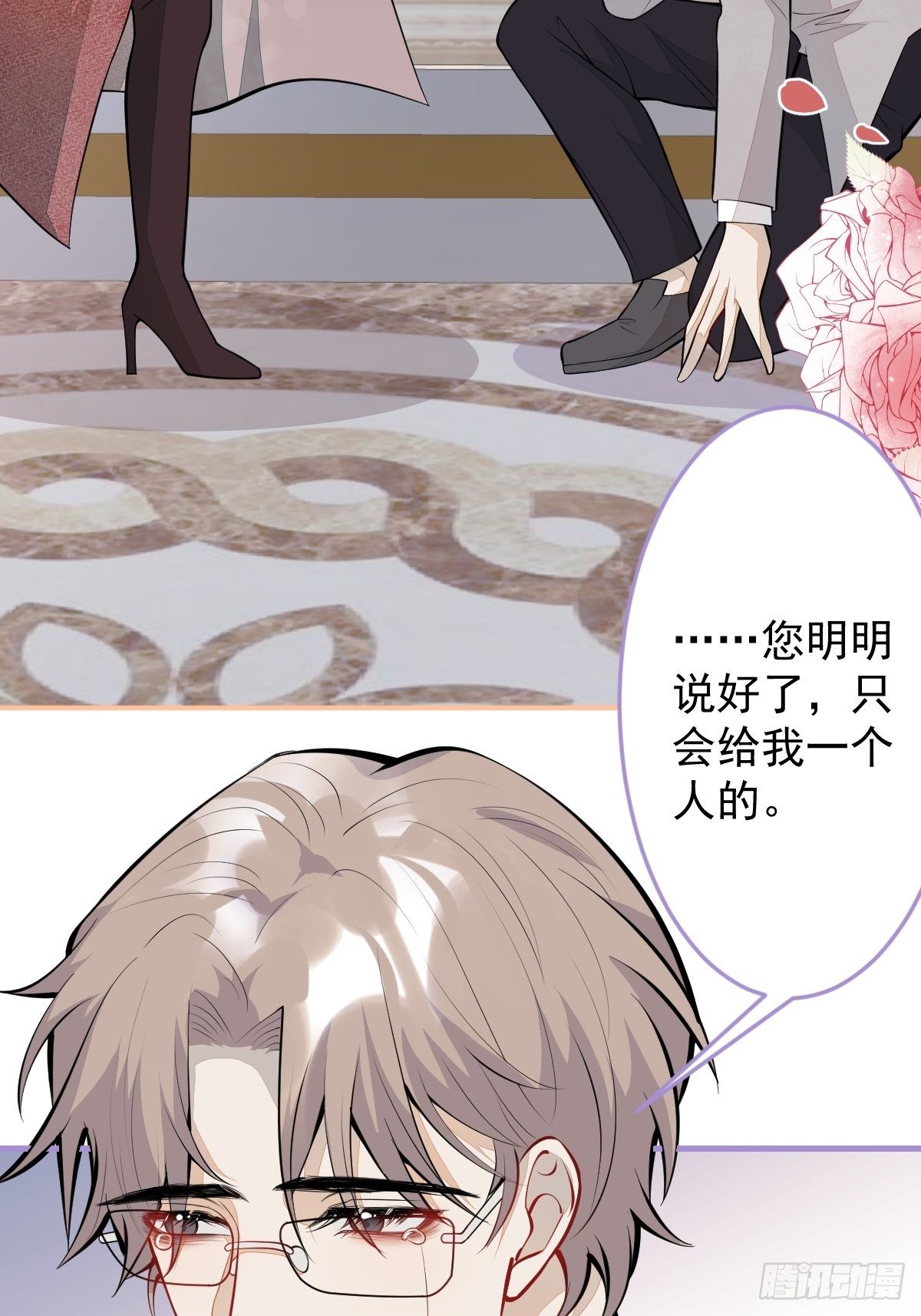 39-西莫的阴谋46