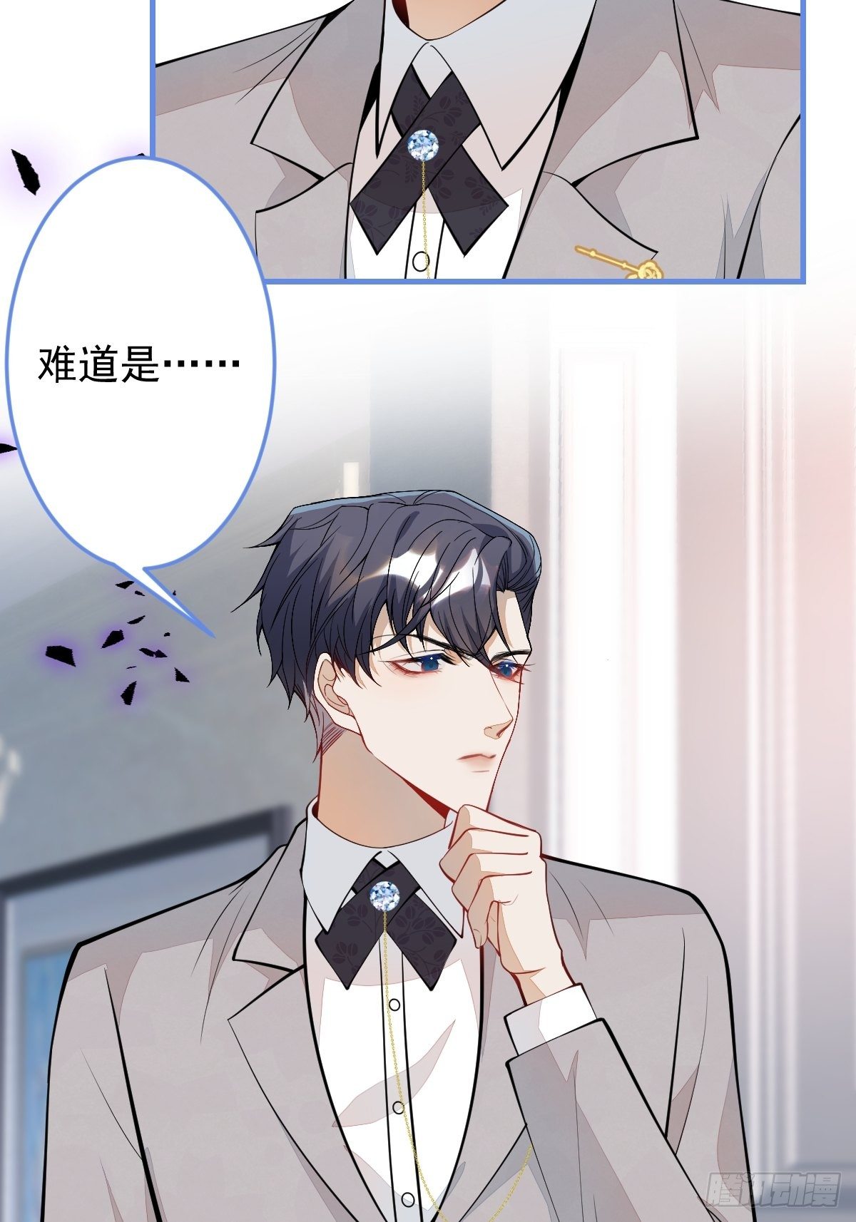 38-众口纷纭35