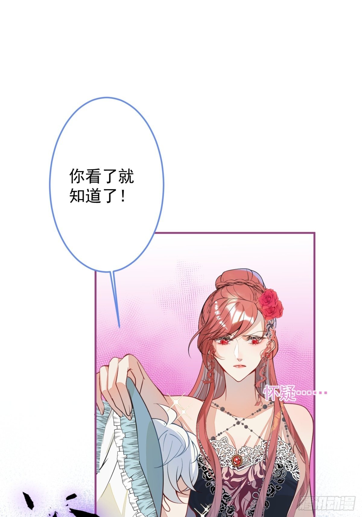 8-私生饭不是吧？！8