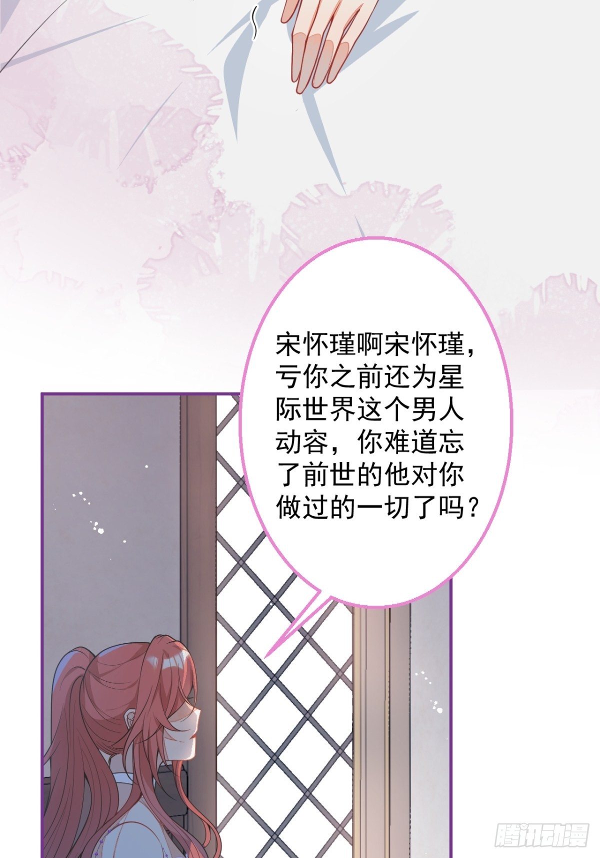 5-前世的苟且37
