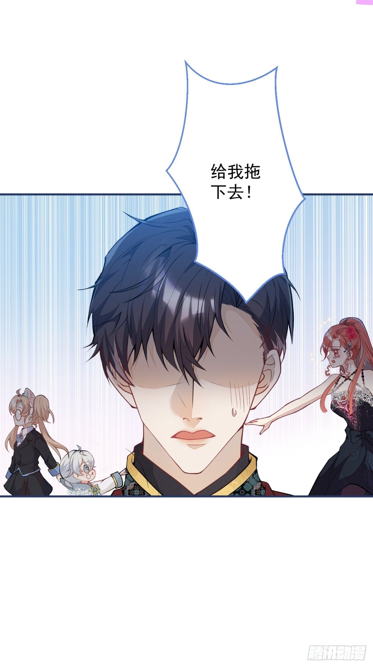 10-身份被发现了？6