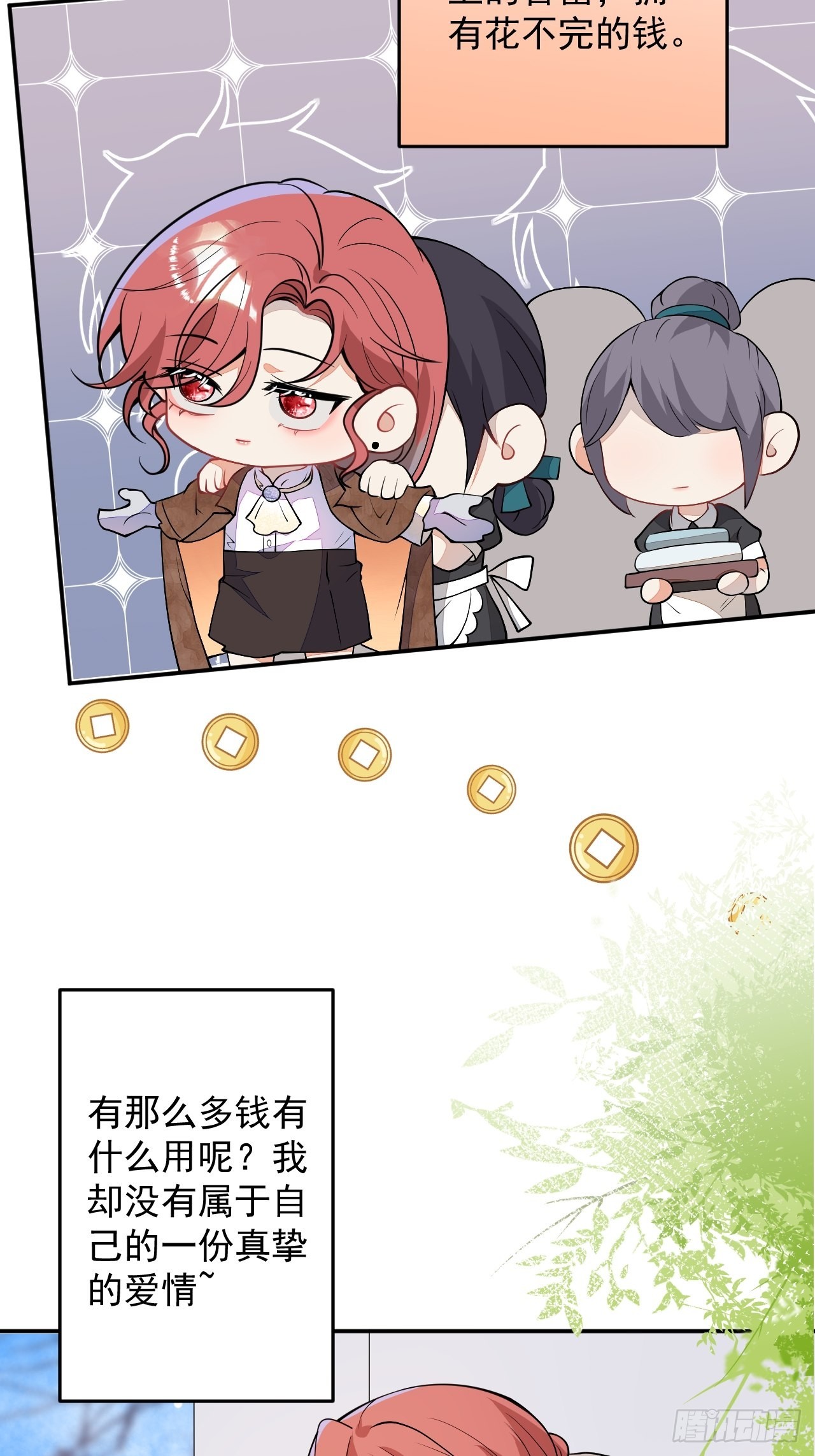 番外一7