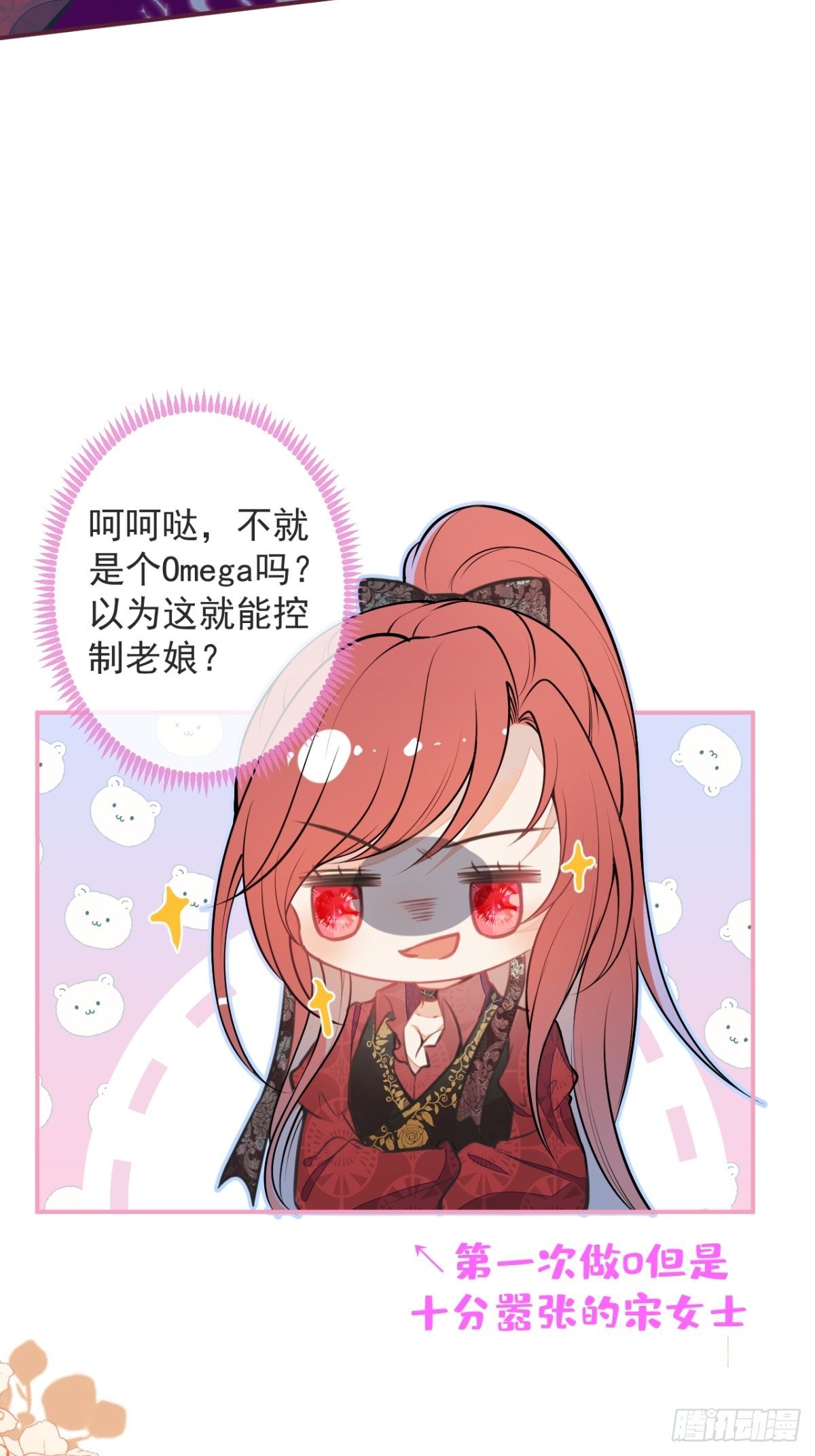 3-曾经的身份15