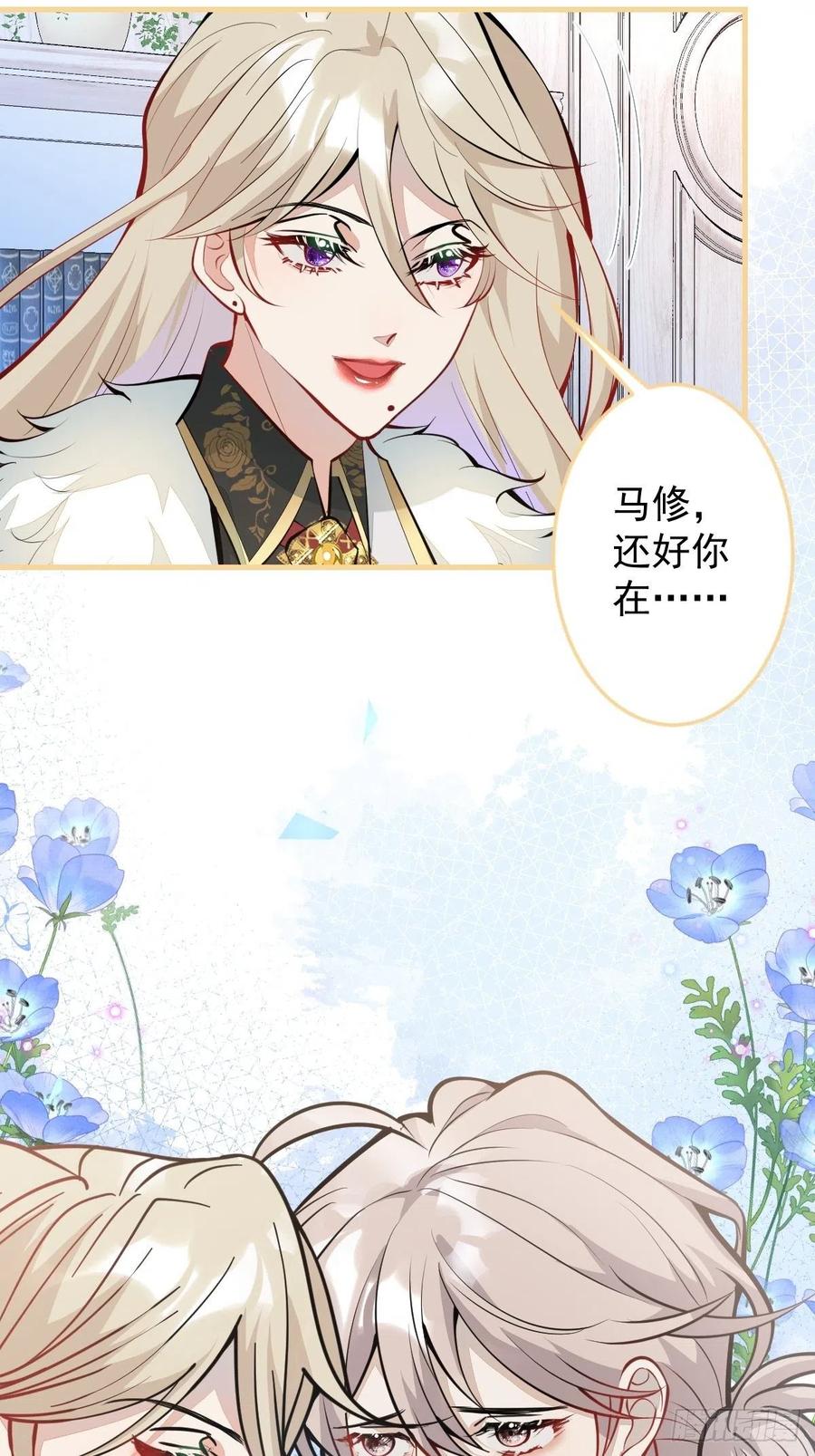 37-不要忘记我41
