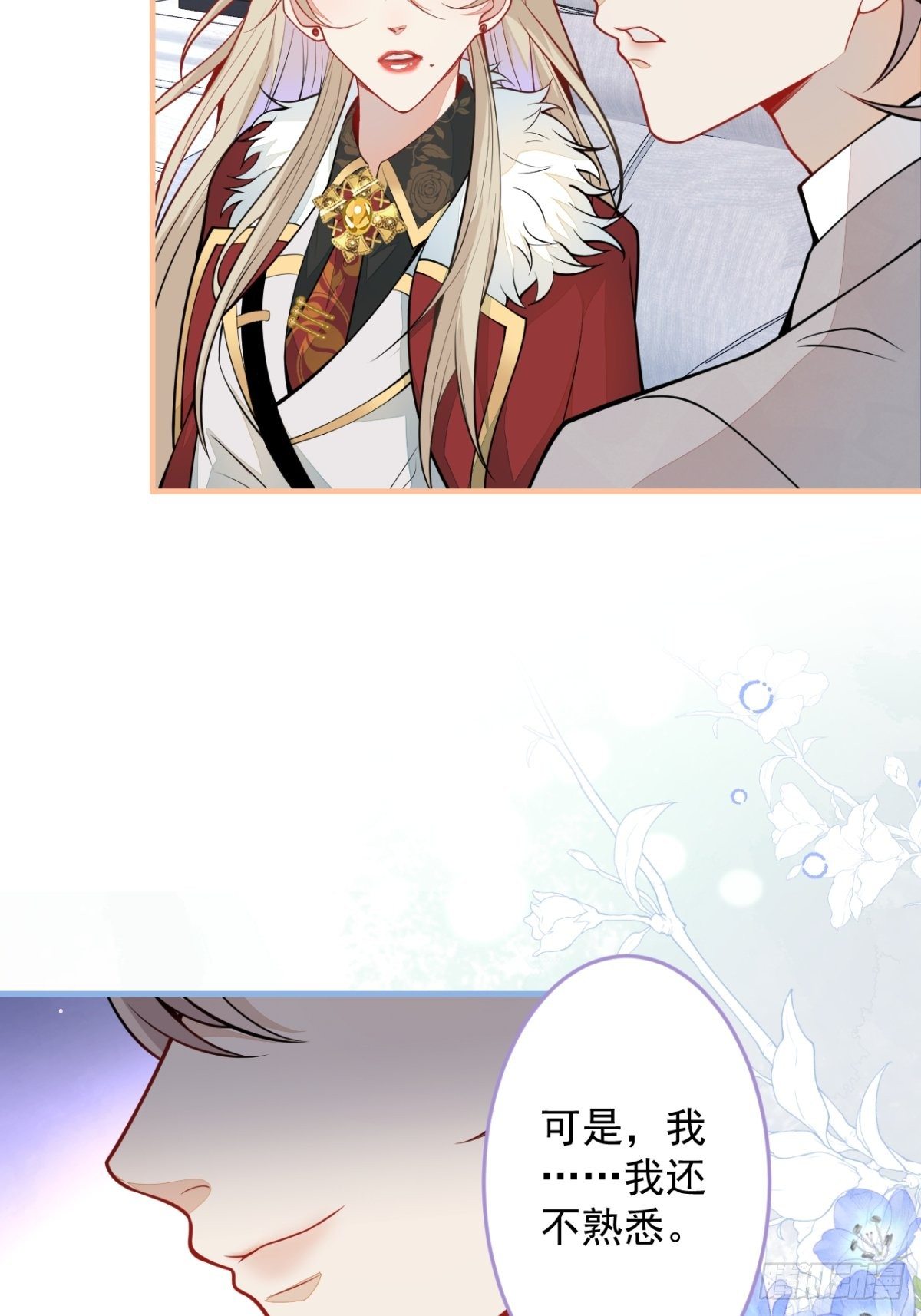 39-西莫的阴谋27