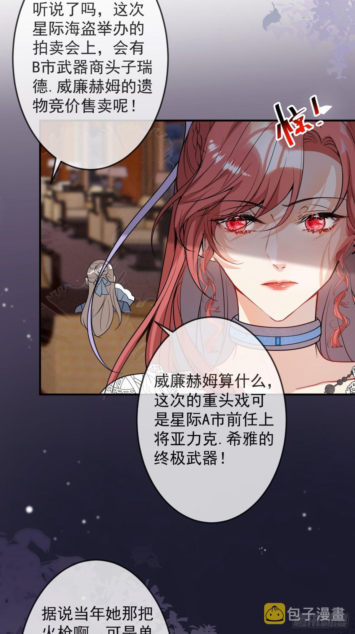 6-特殊癖好的男主27
