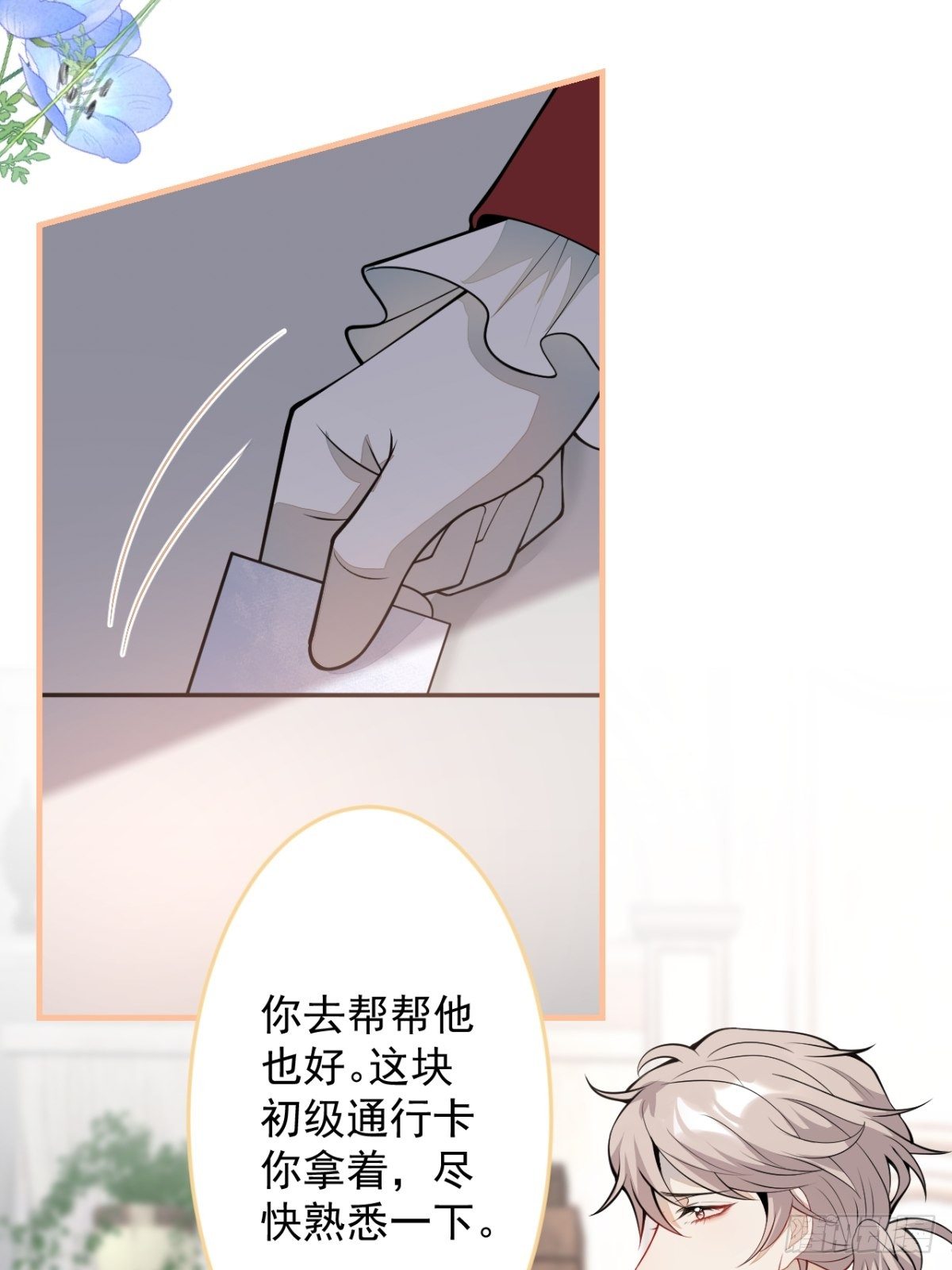 39-西莫的阴谋29