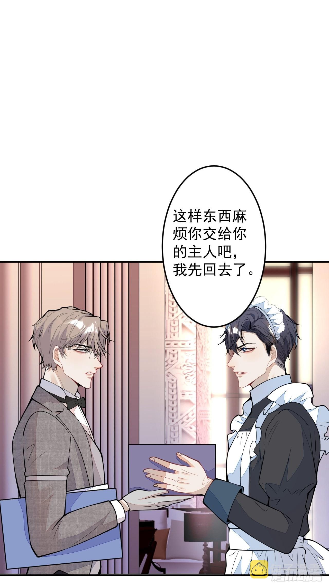 番外四6