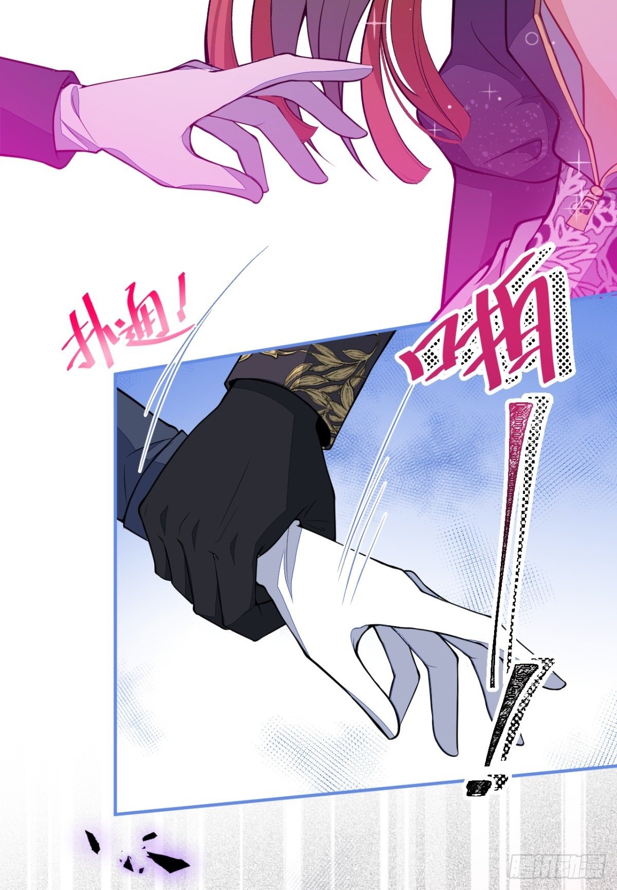 15-女人不许骚！25
