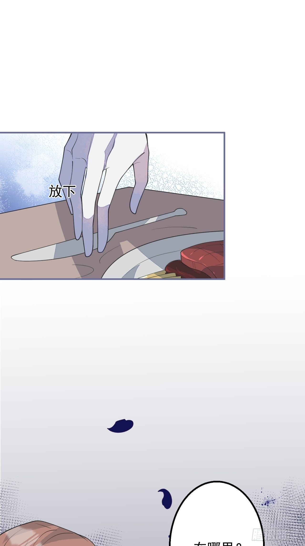 4-要是不长大就好了48