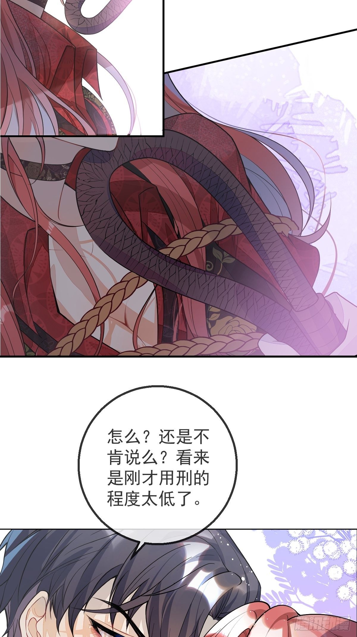 序章：她重生女A变女O。11