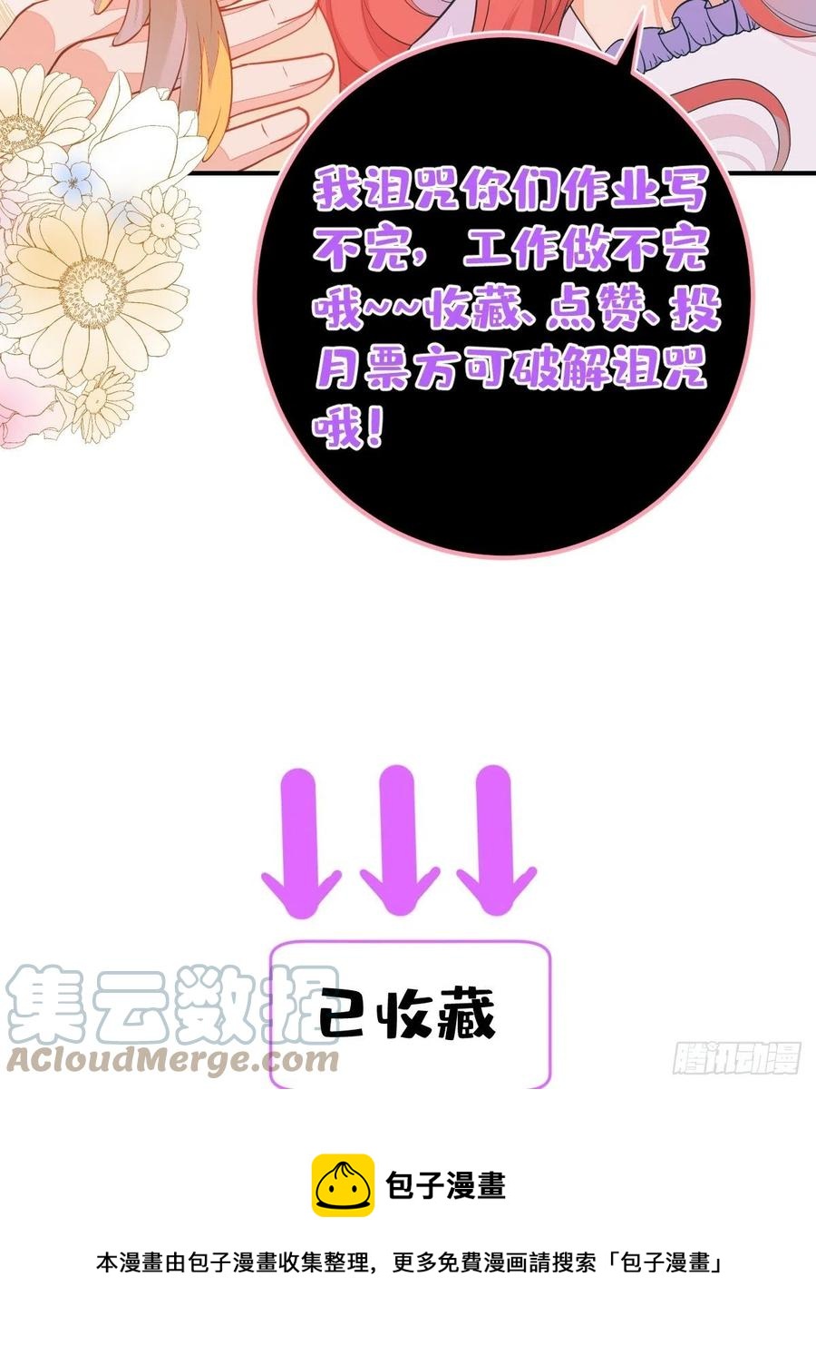 49-希雅60