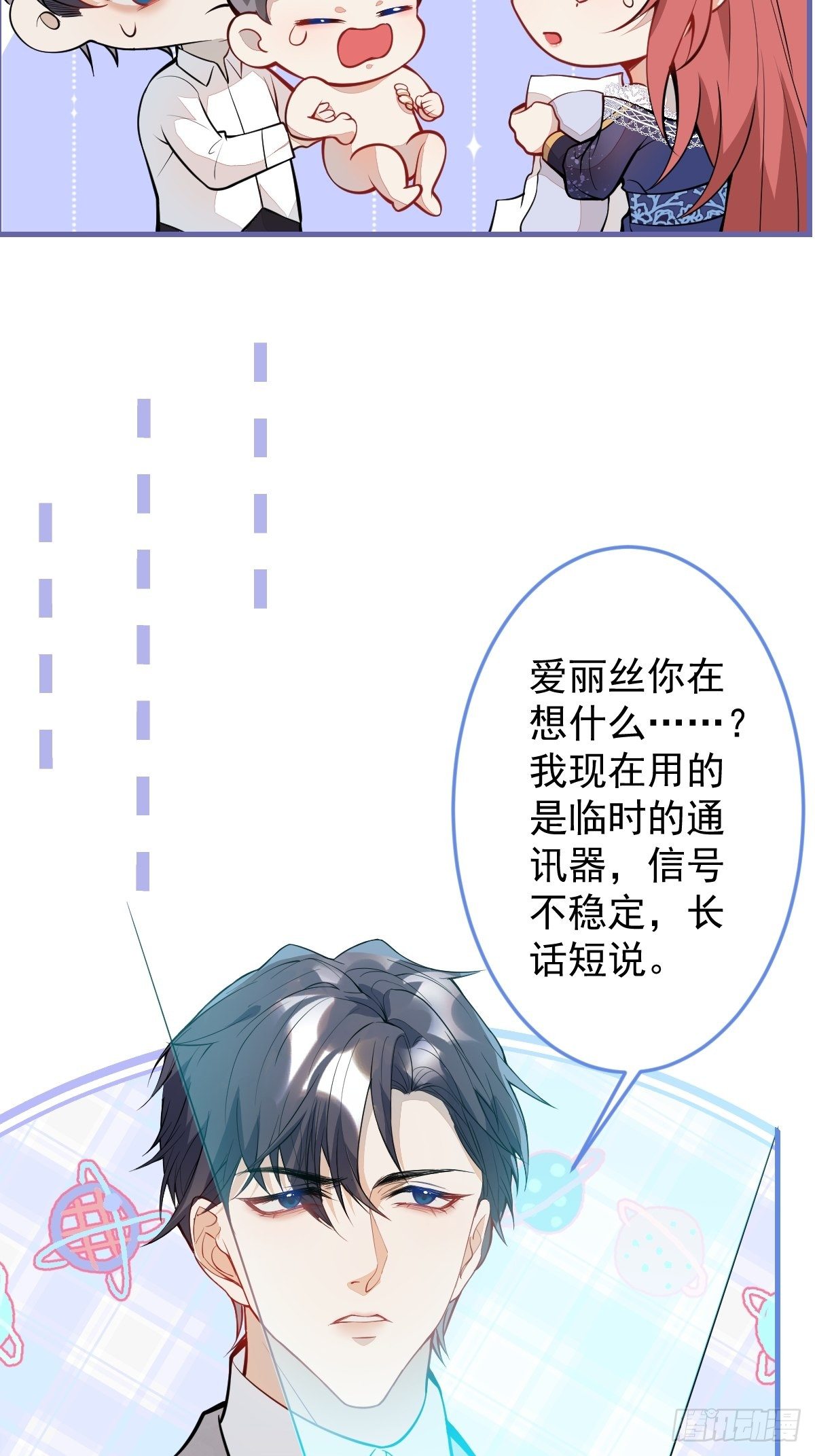 40-暴打小绿茶24