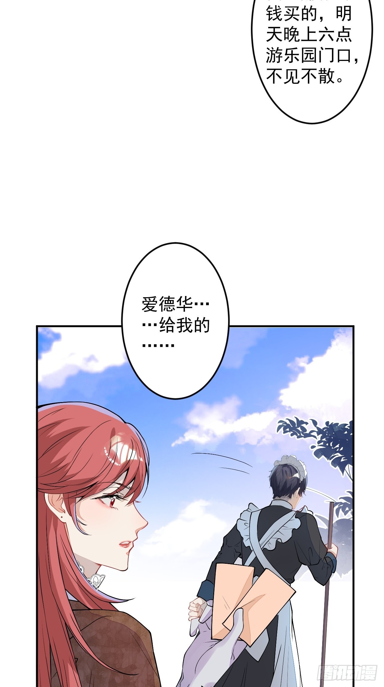 番外二24