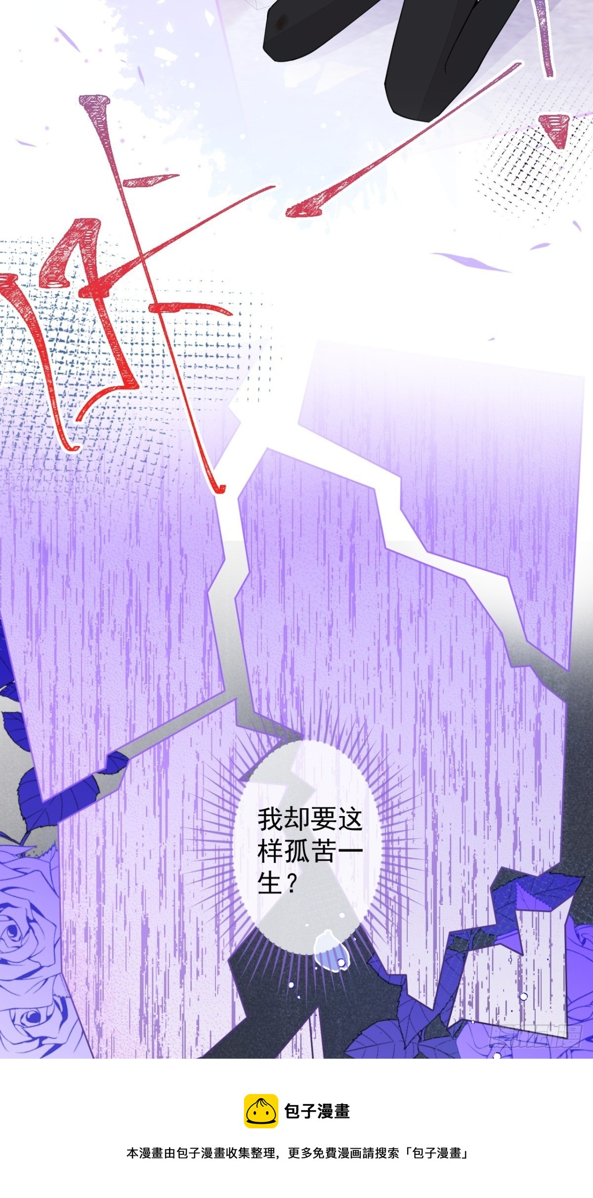45-真心话44