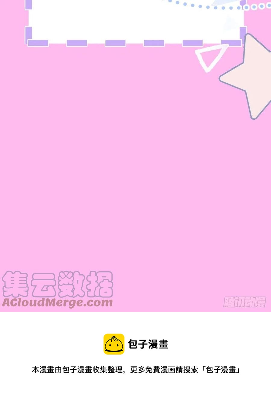 33-你究竟是谁？69