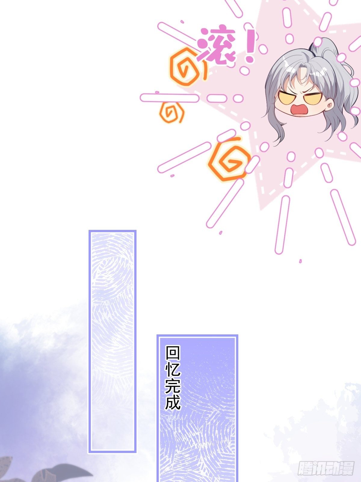 28-美女变兄弟？32