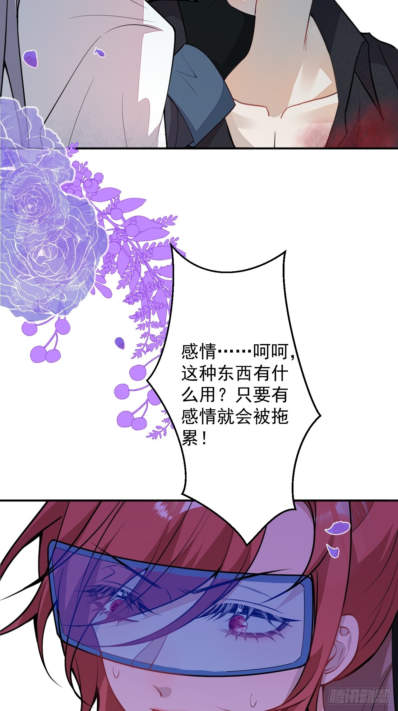62-我爱你19