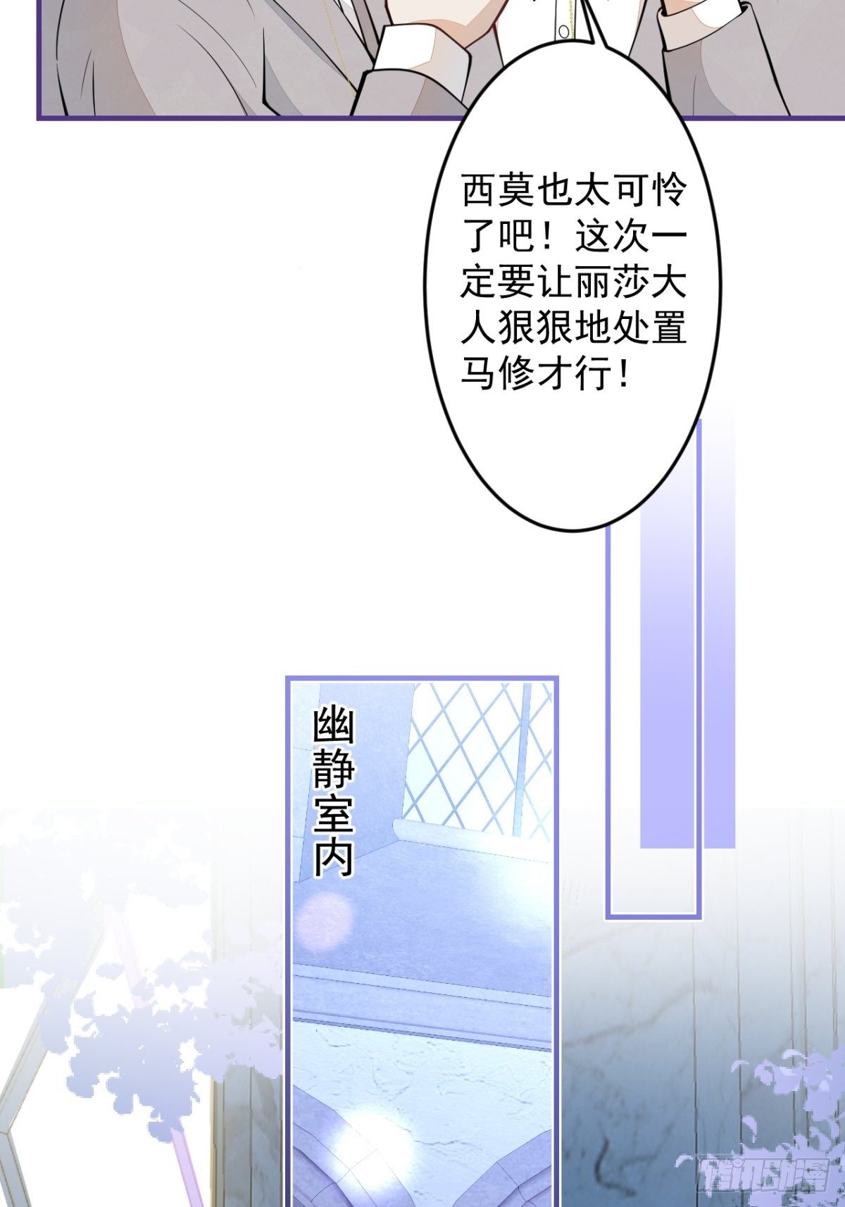 43-试着保护我吧7