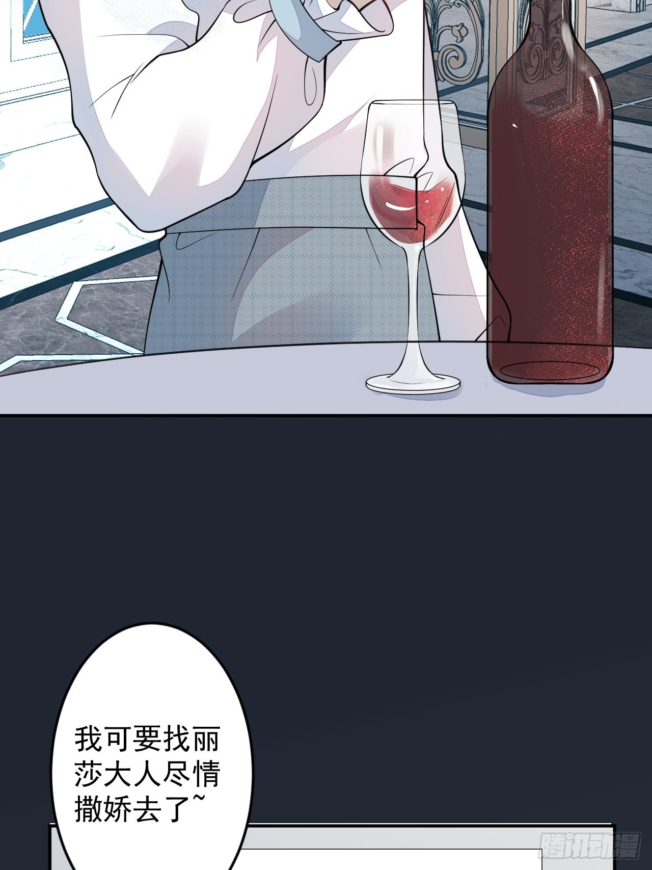 第二个世界完结章4
