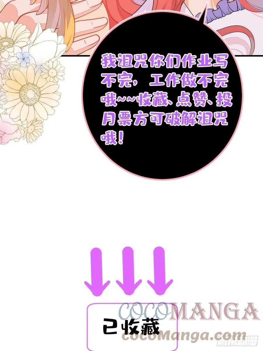41-希雅大人的狗63