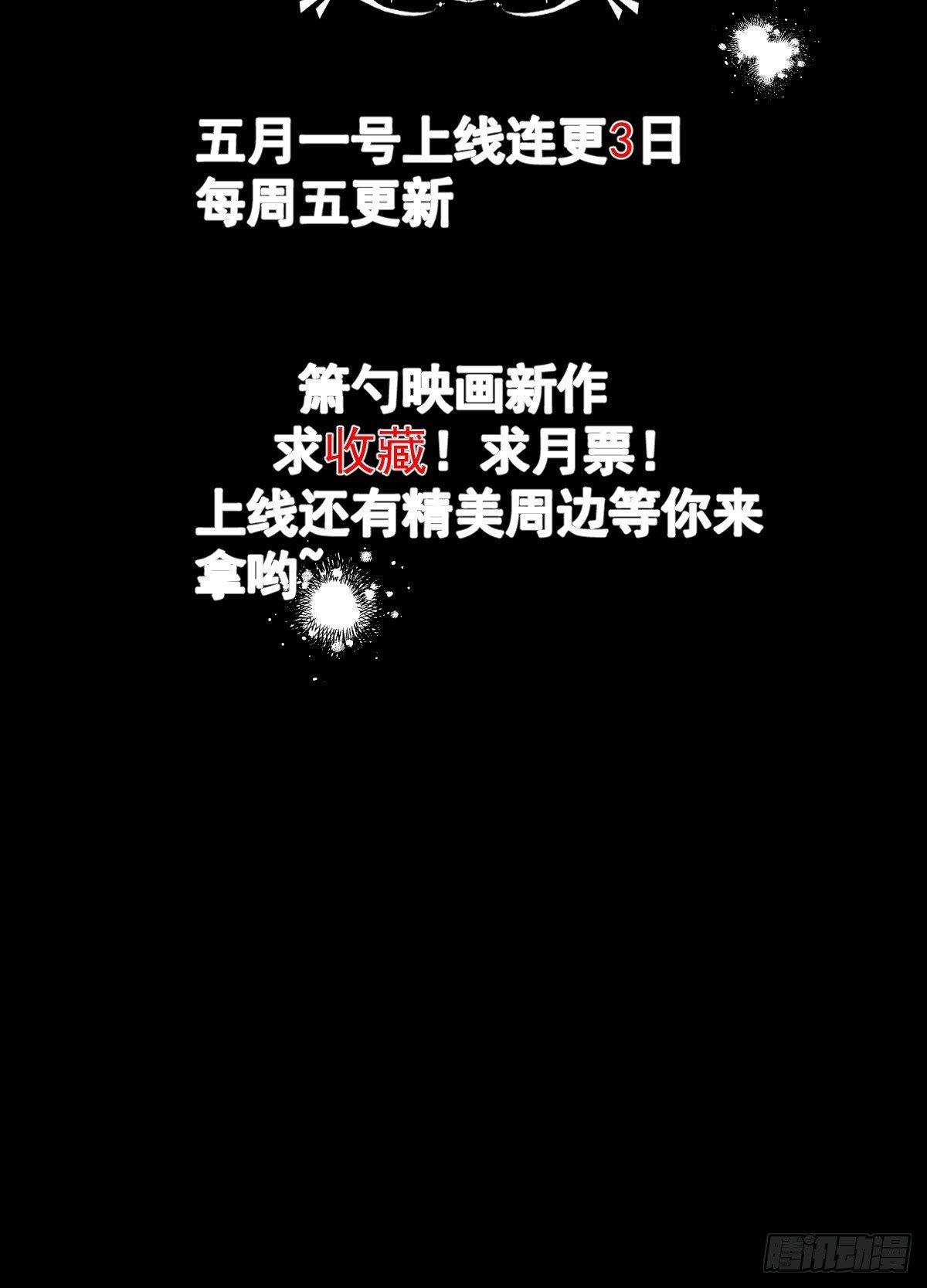 序章：她重生女A变女O。17