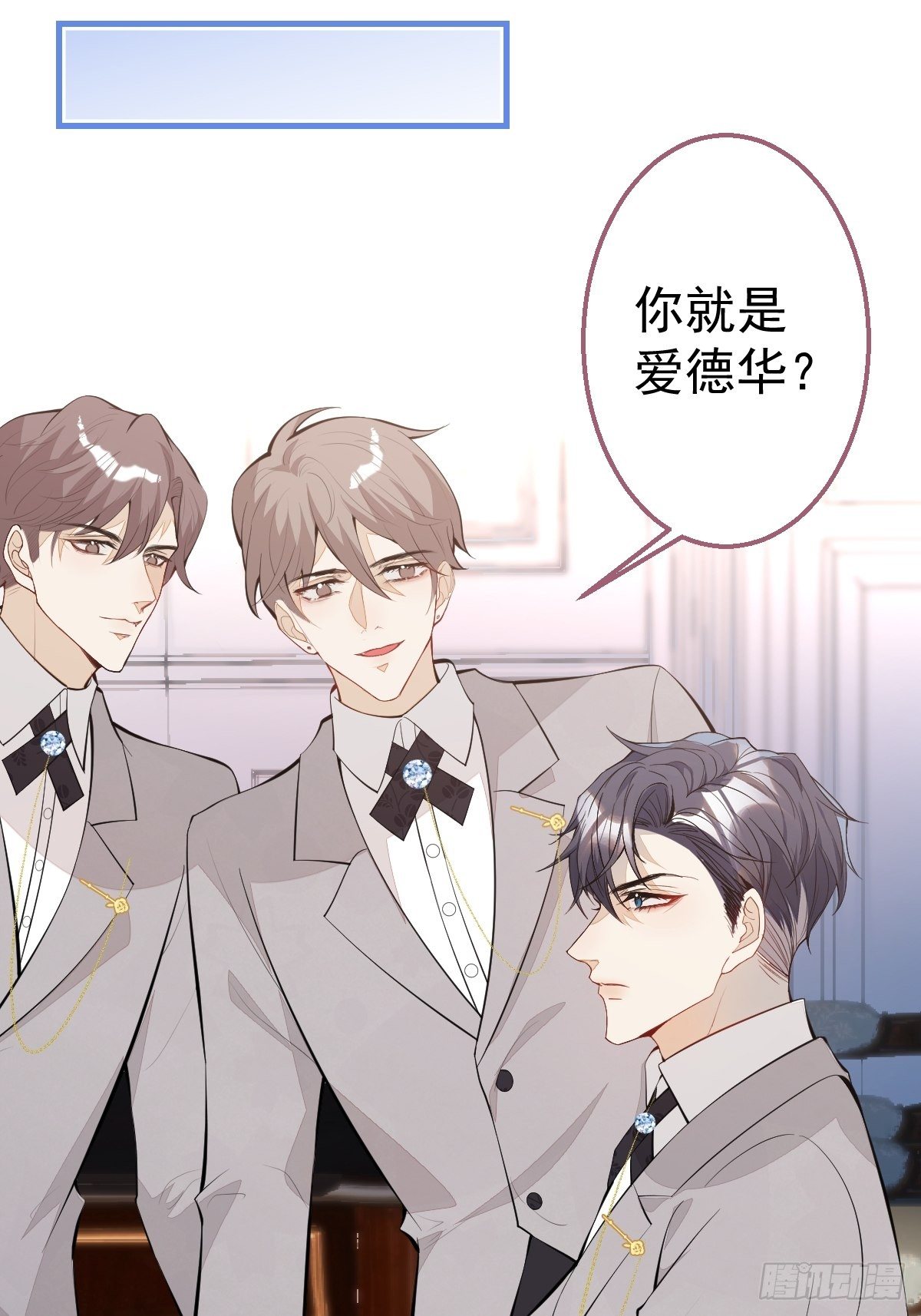 30-男德学院28