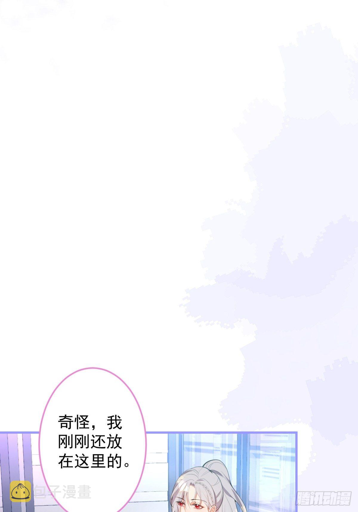 24-最好的都给你43
