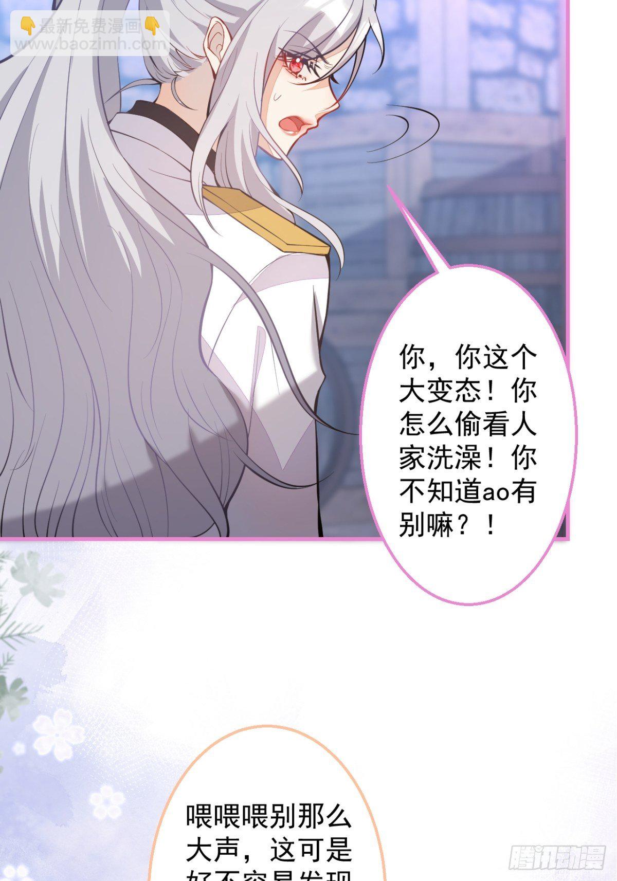 28-美女变兄弟？24