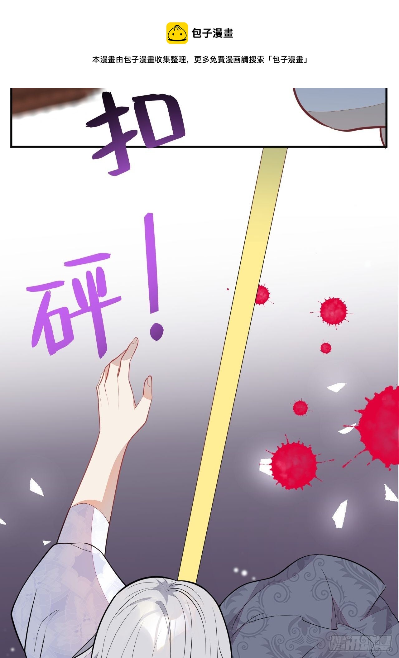 53-希雅死了20