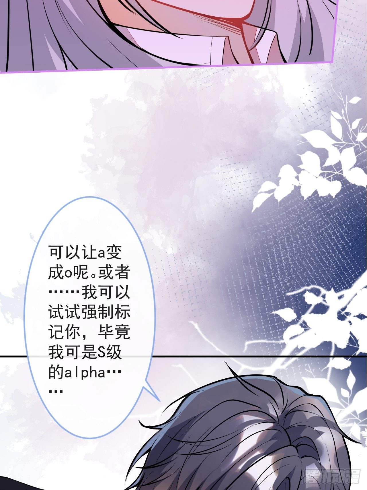 51-老师~10