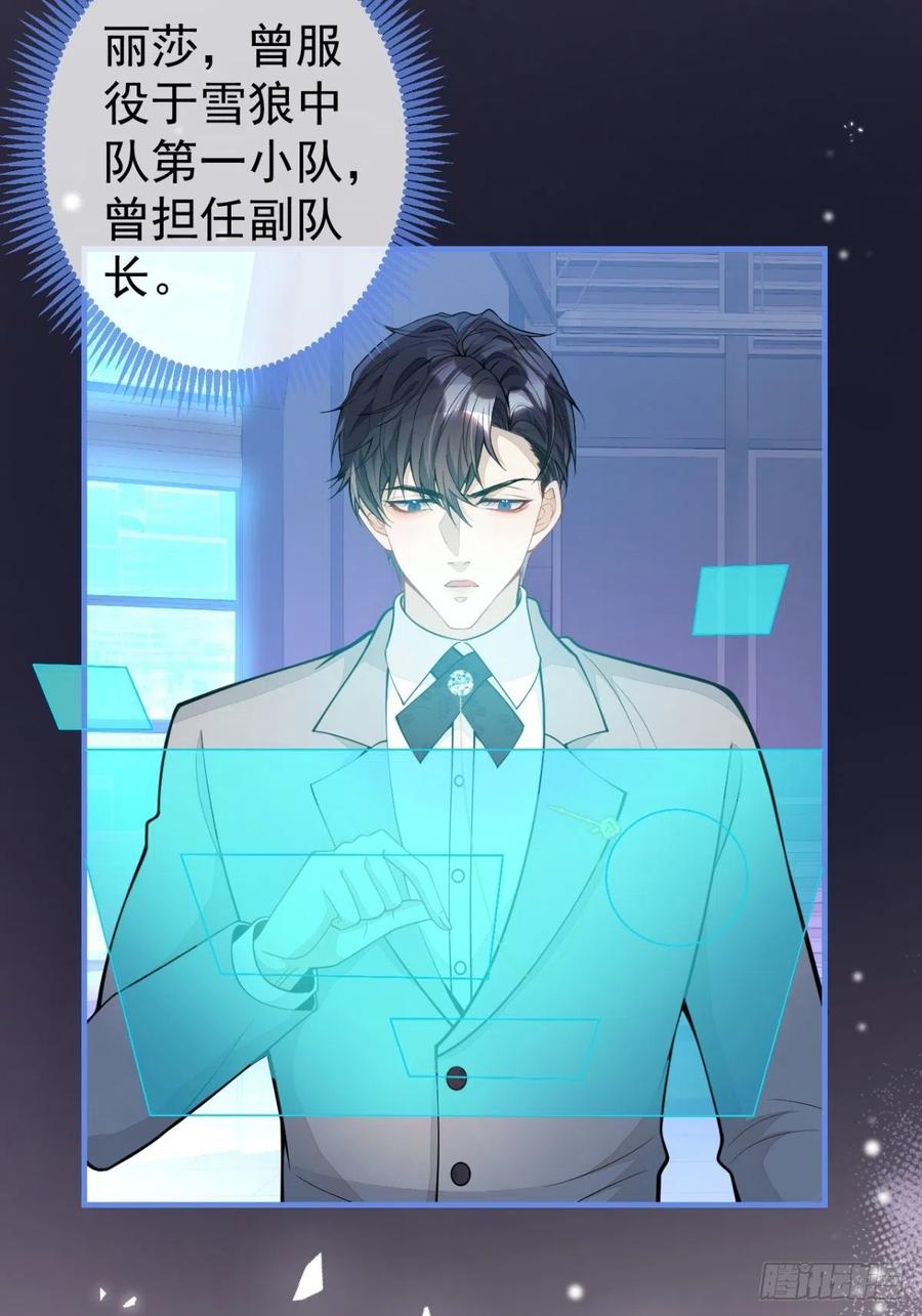 33-你究竟是谁？34