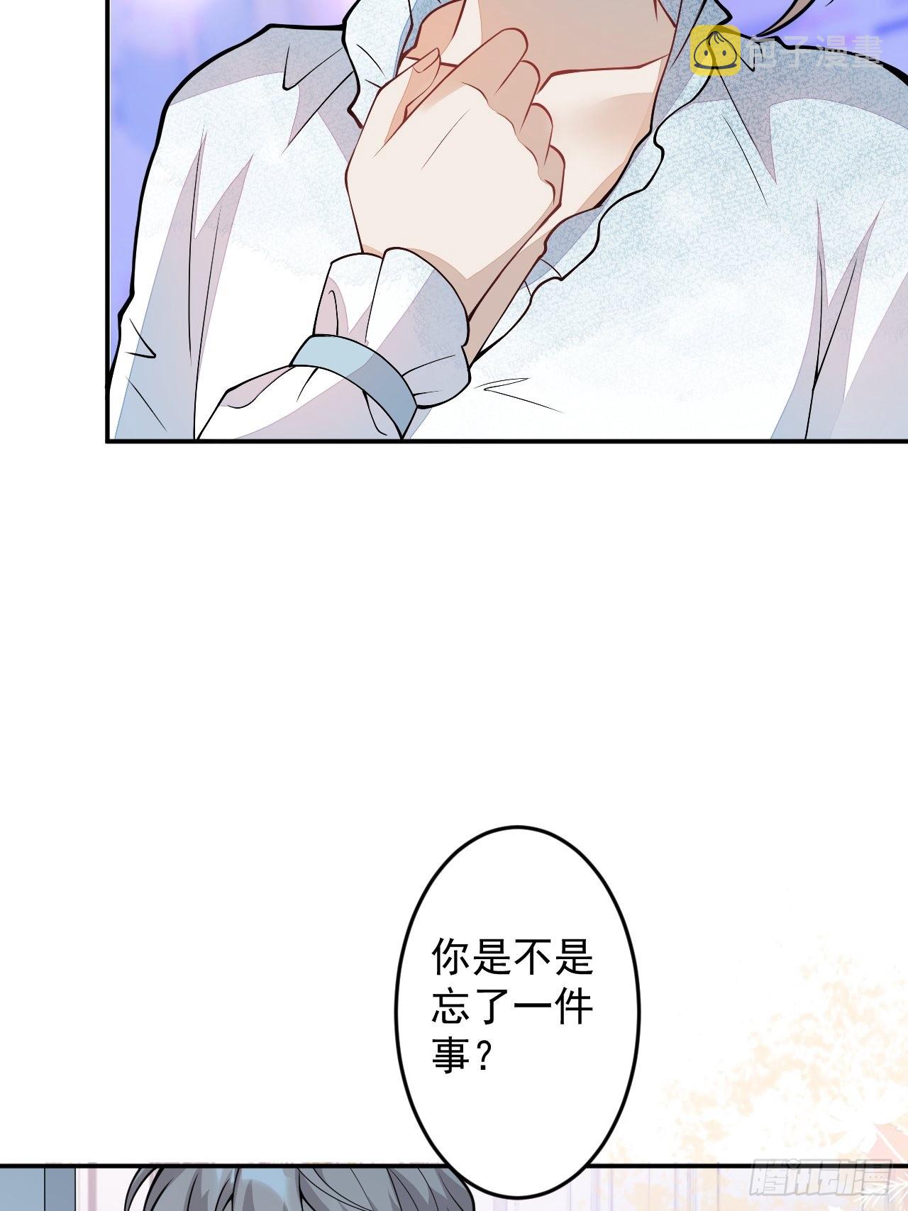 第二个世界完结章25