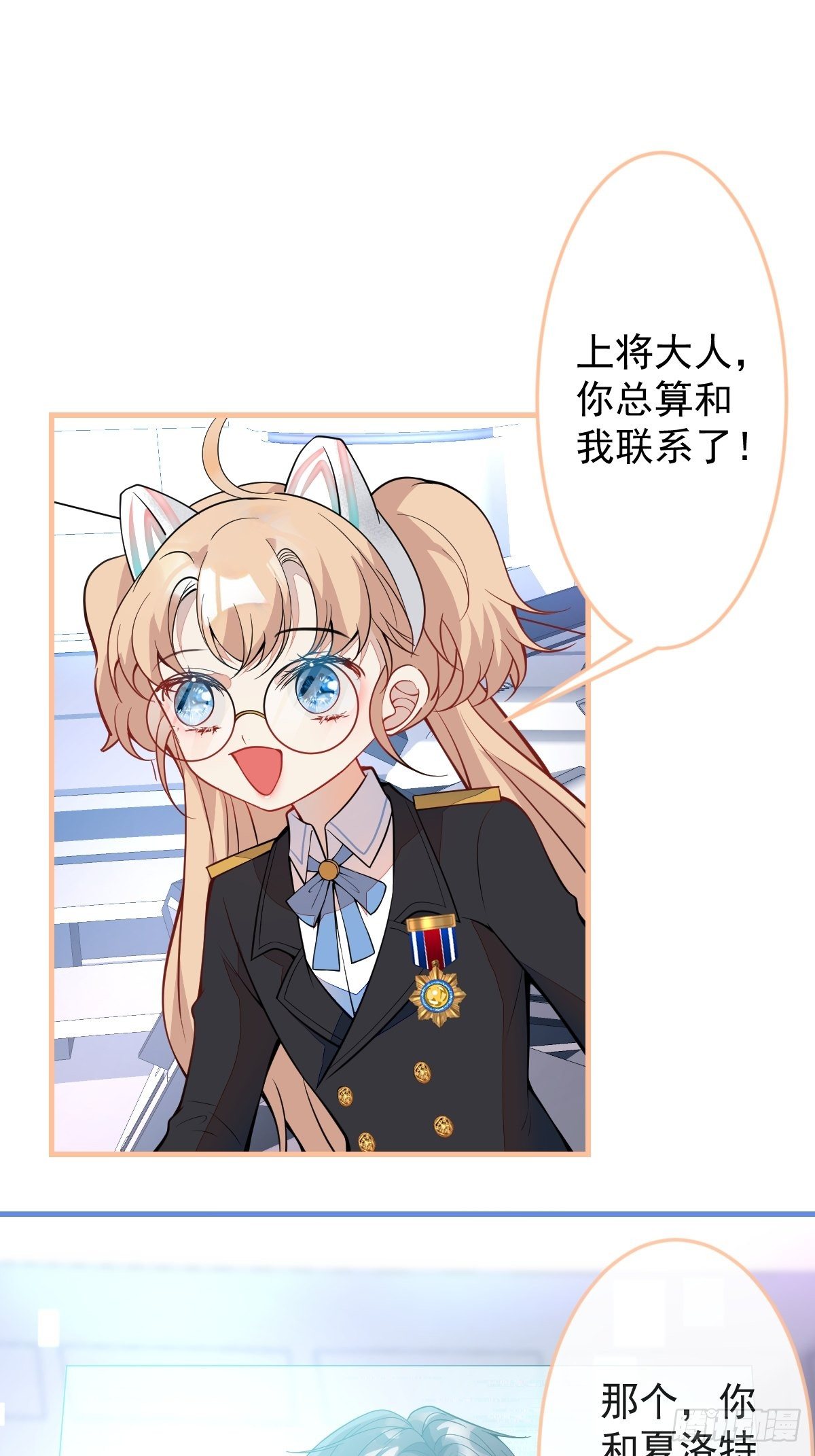 40-暴打小绿茶21