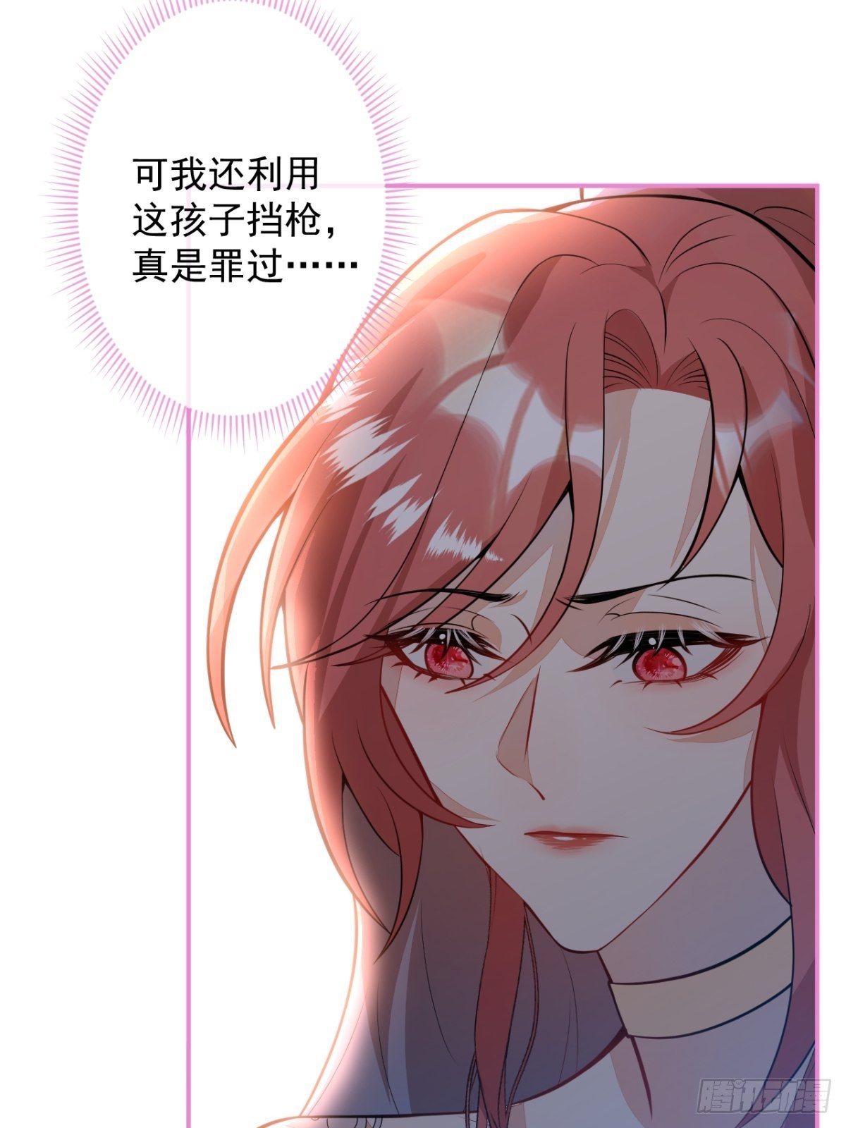 12-小白白坑妈啊17