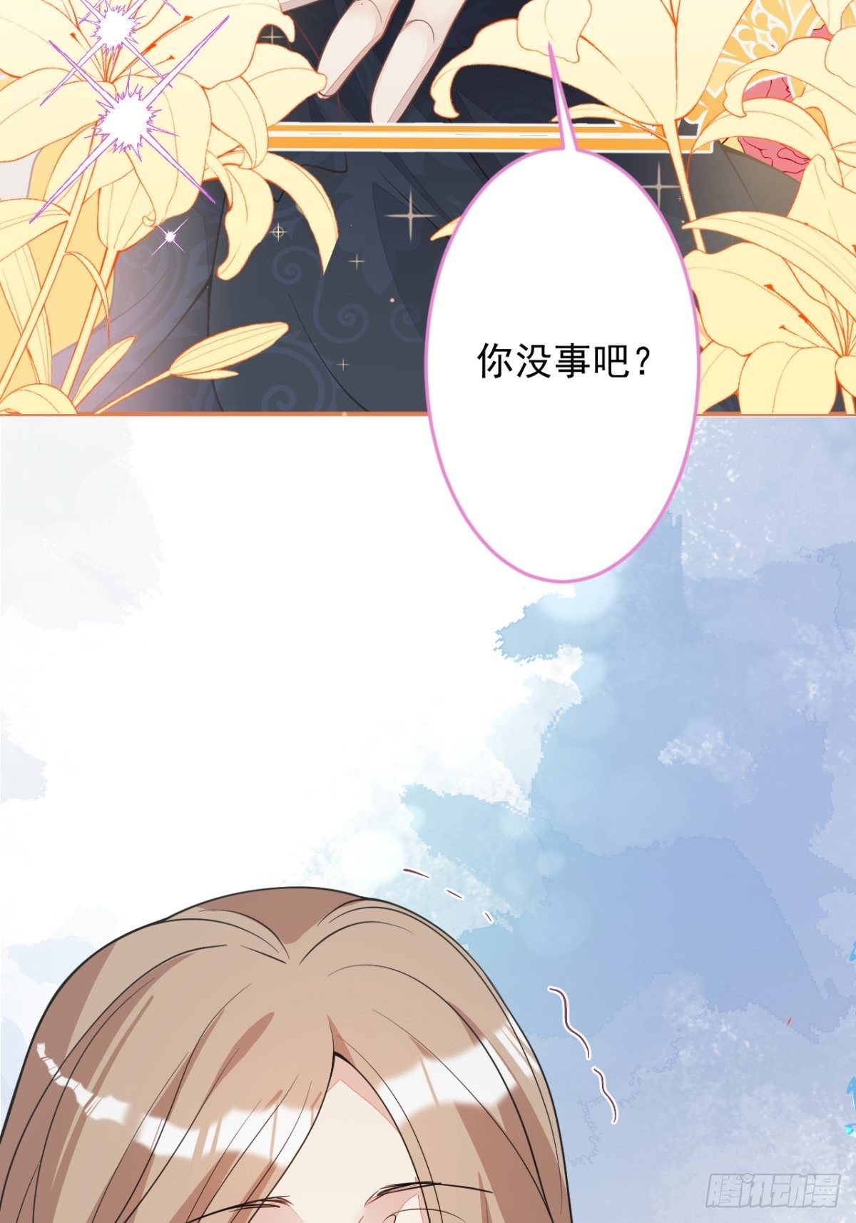 7-喜当妈？！64