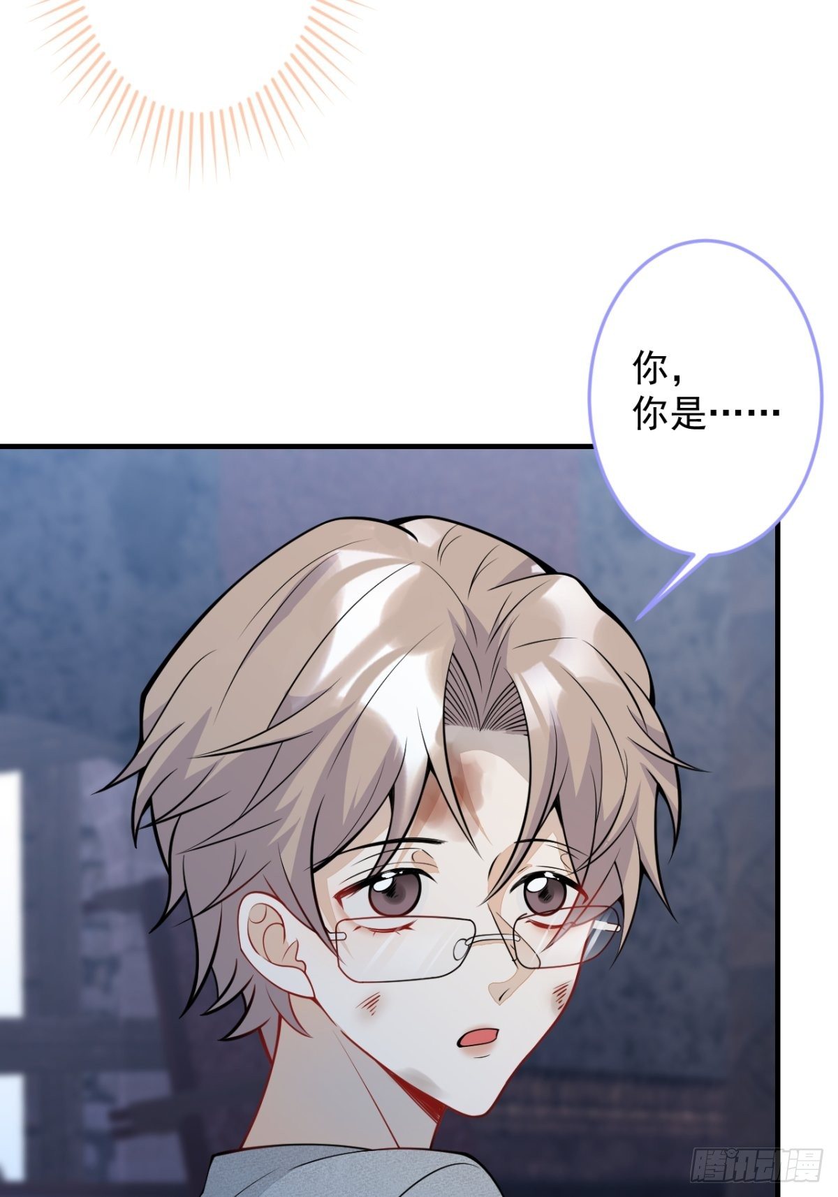 43-试着保护我吧37