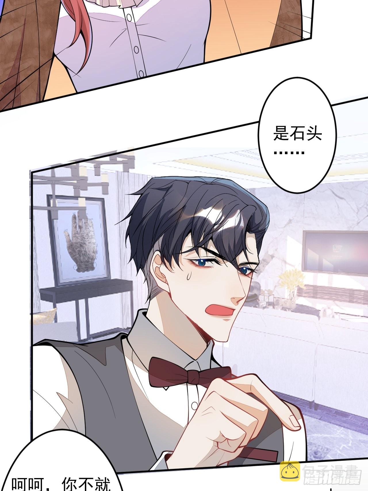 番外一23