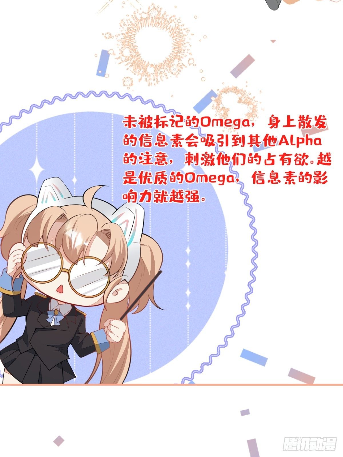 17-被绑架。14