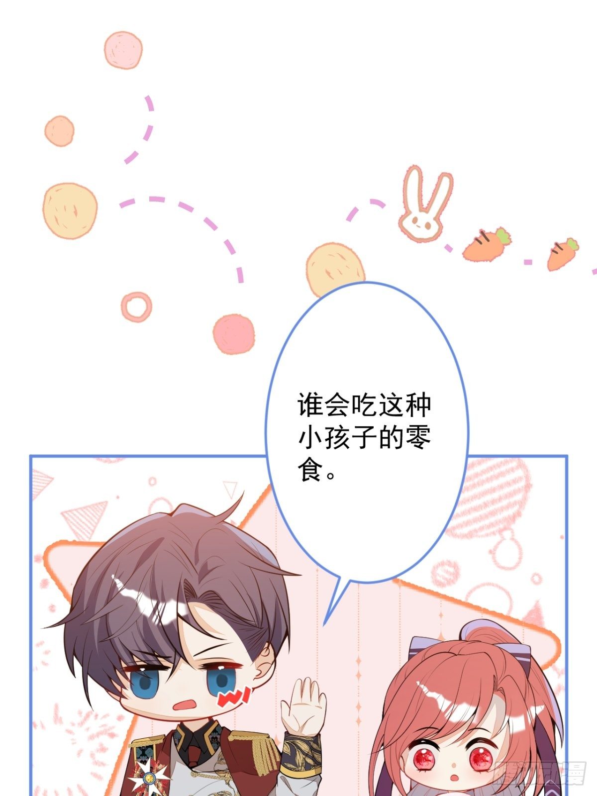 17-被绑架。2