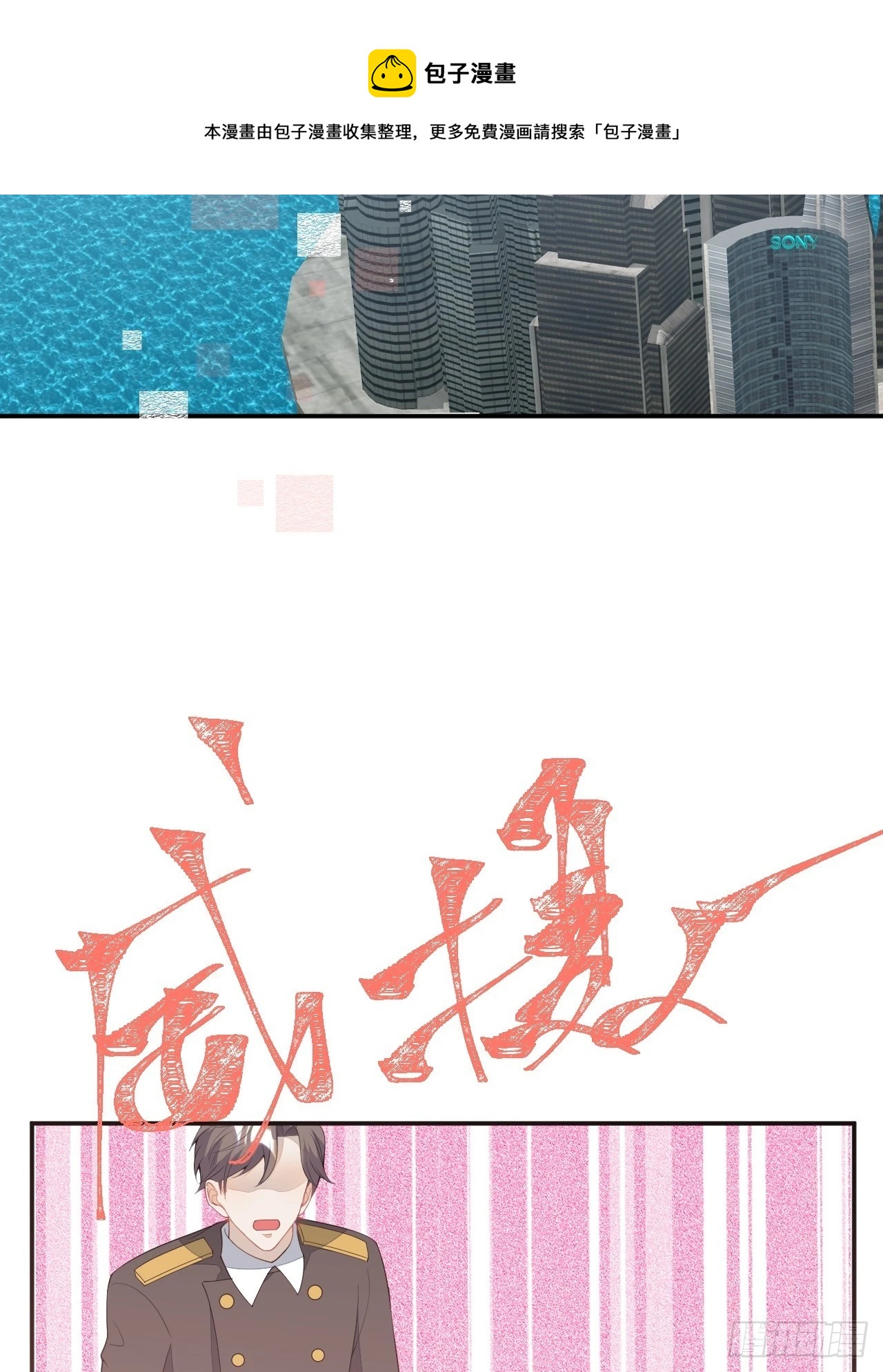 61-战神希雅16
