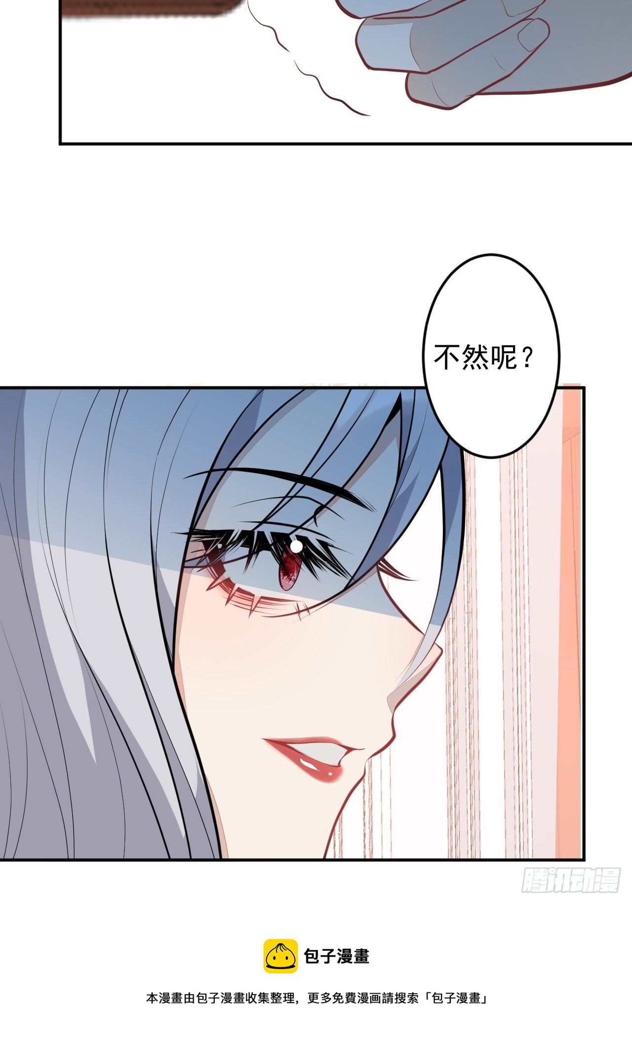 53-希雅死了12