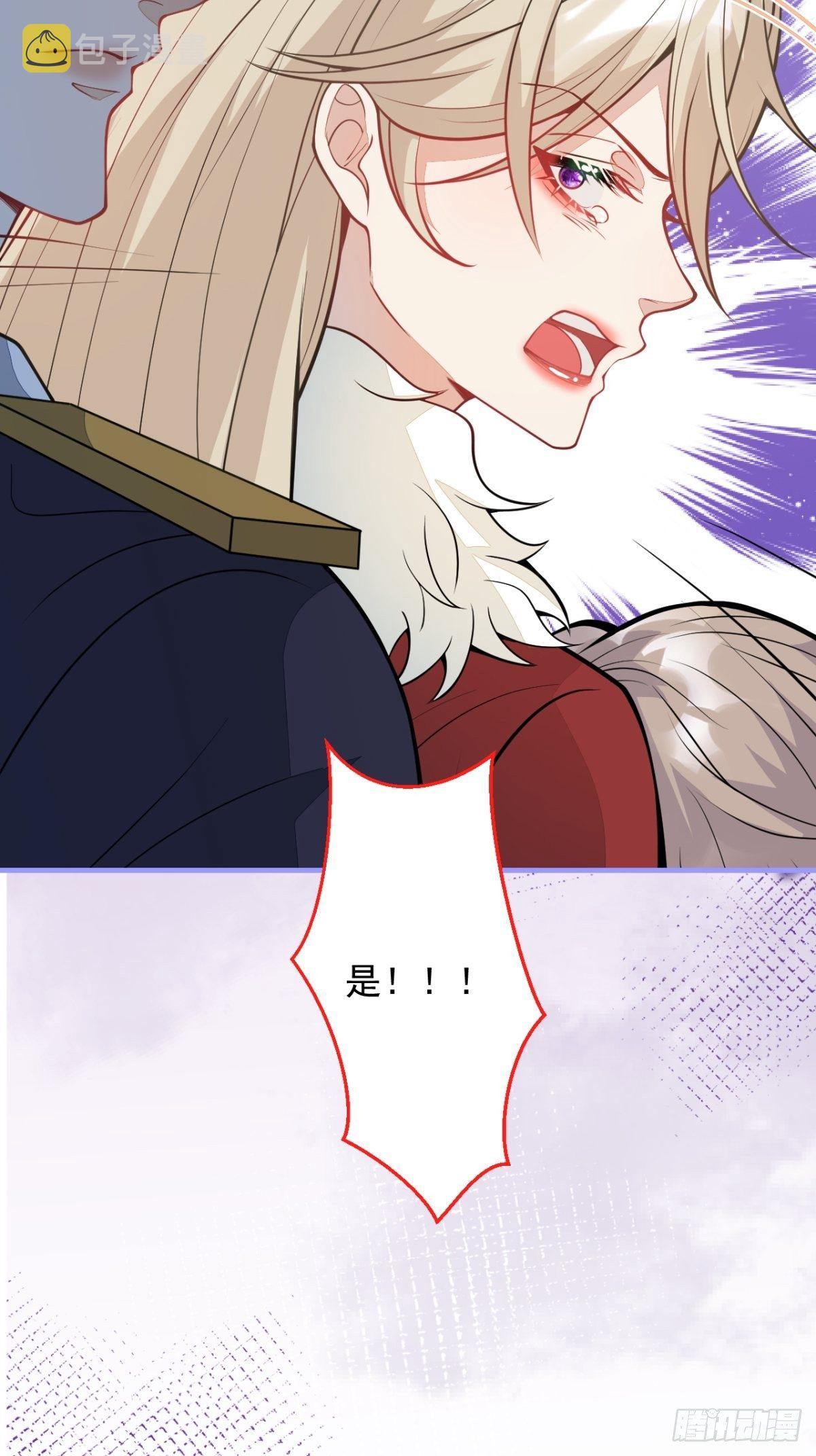 46-不许你死！40
