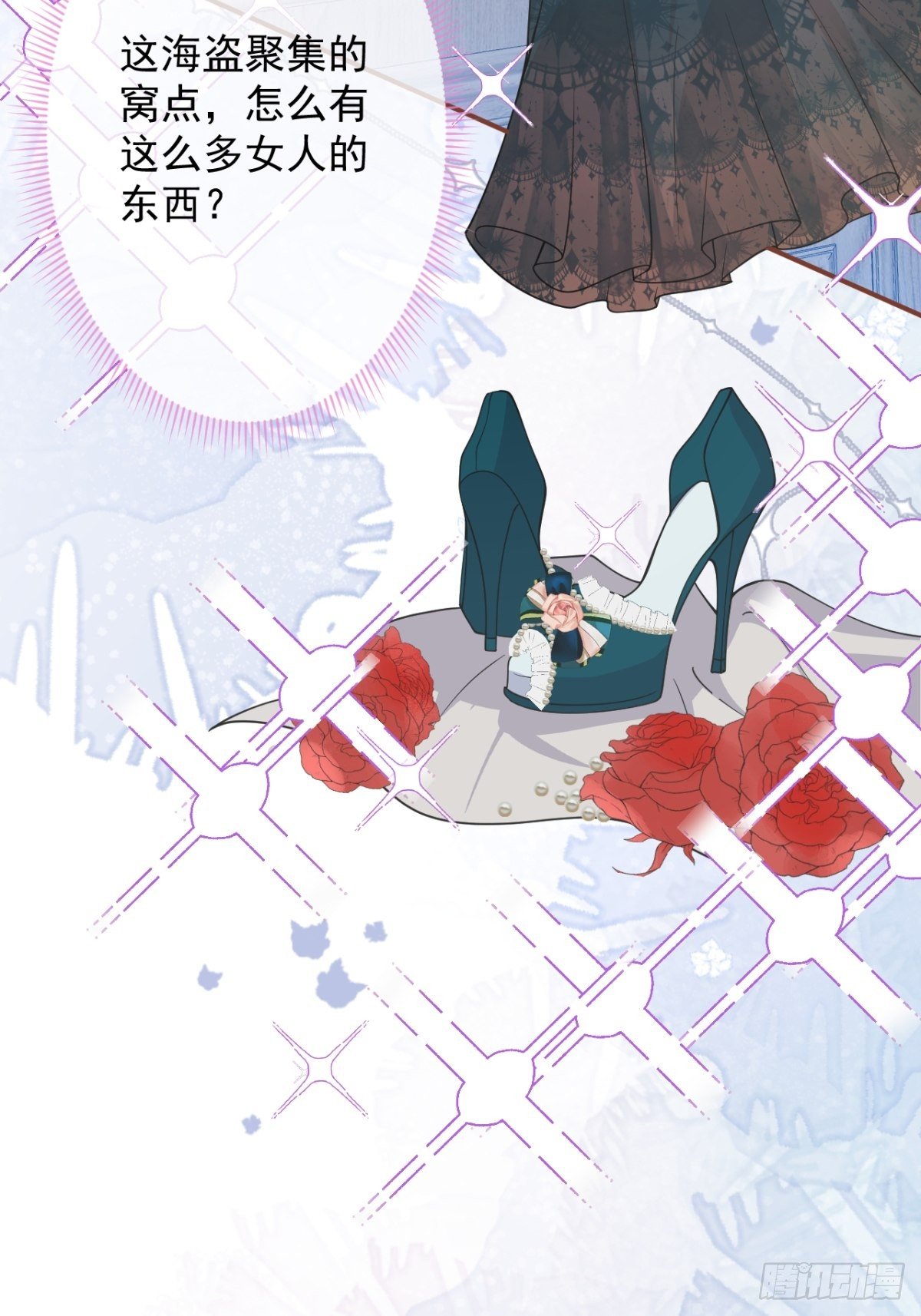 8-私生饭不是吧？！13