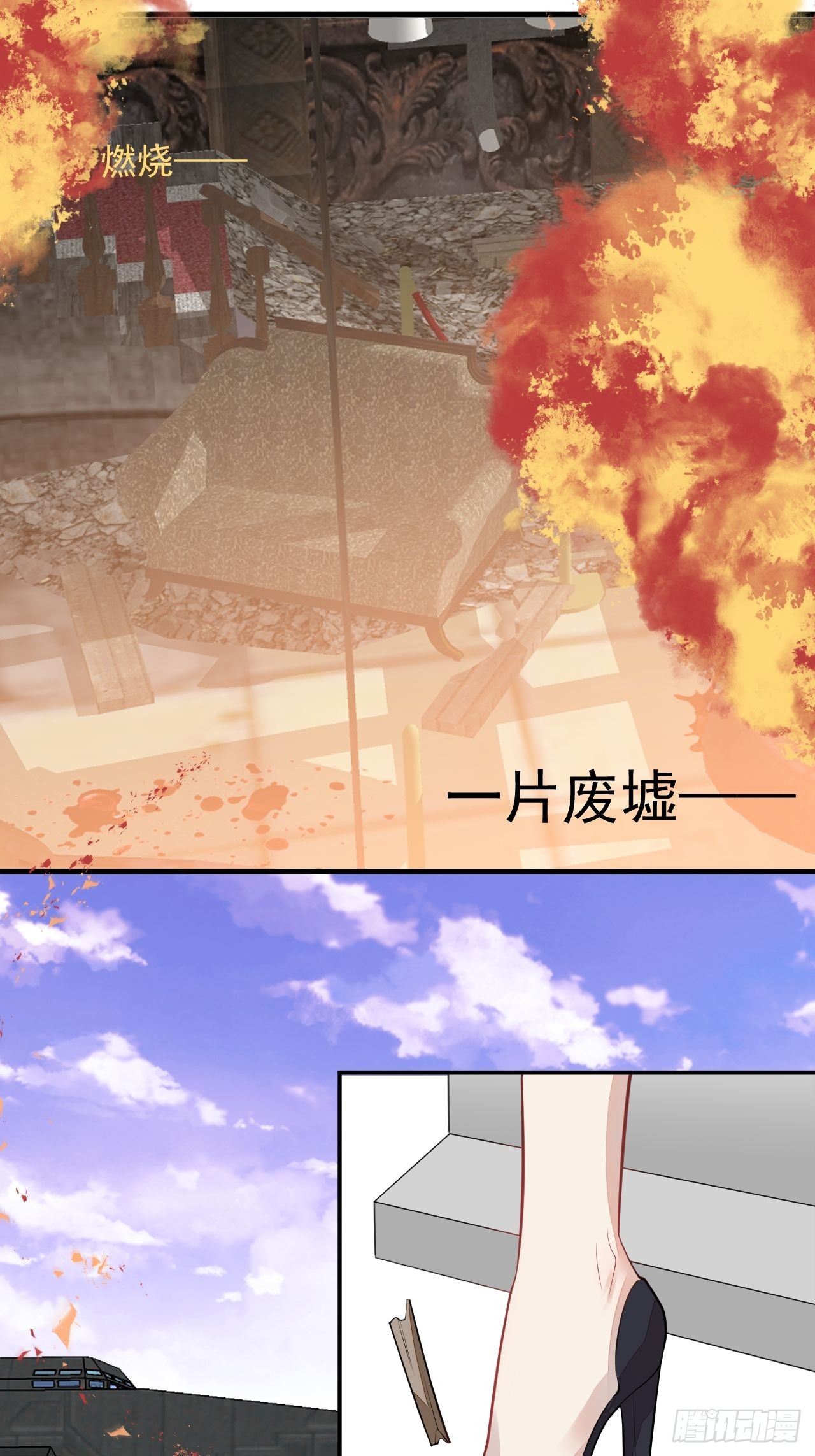54-拉伊朵3
