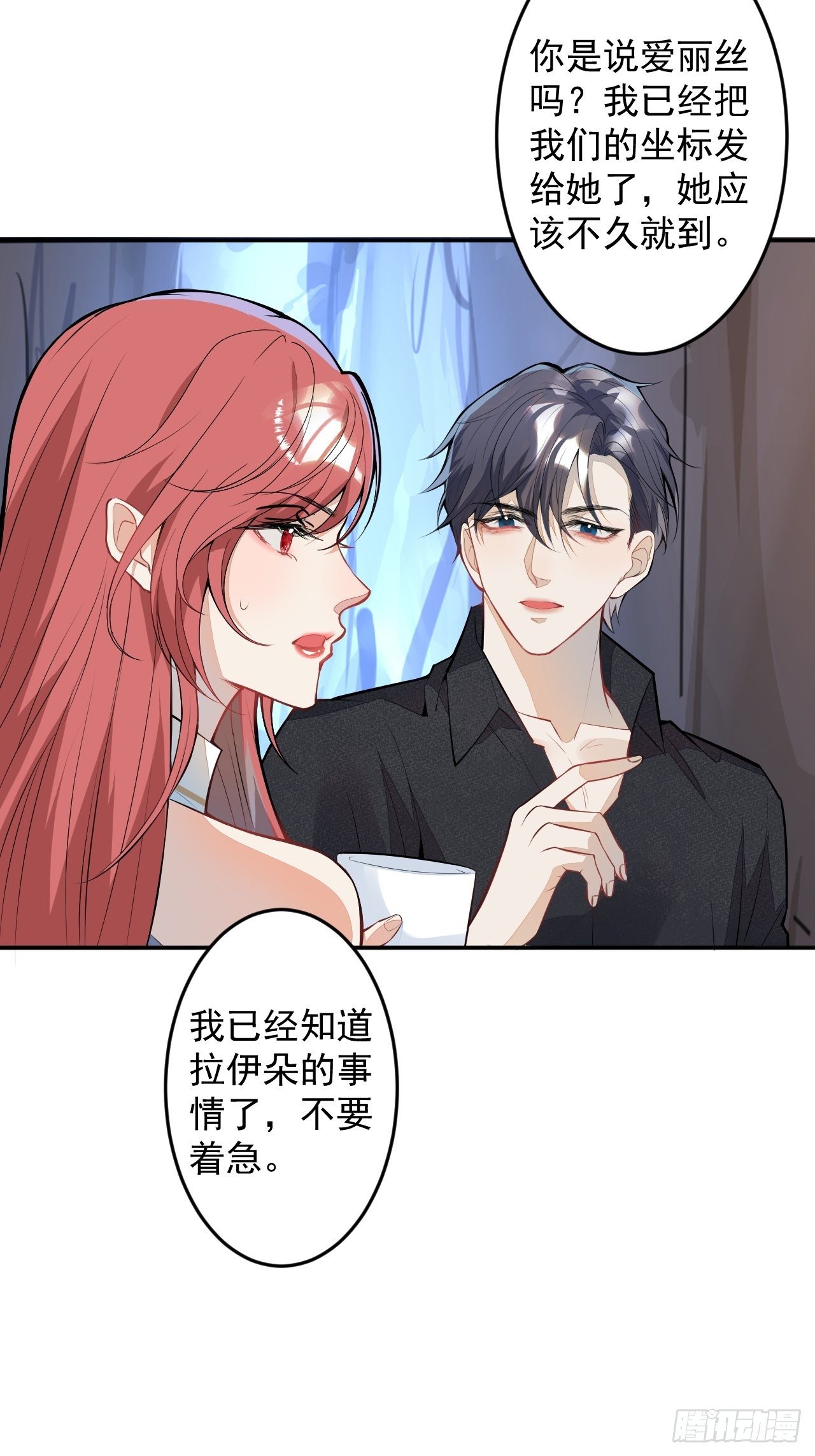 58-胎气？！19