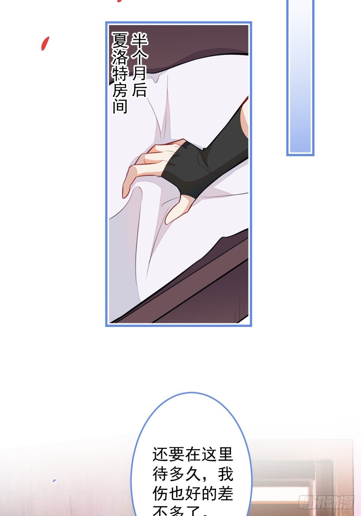 38-众口纷纭24