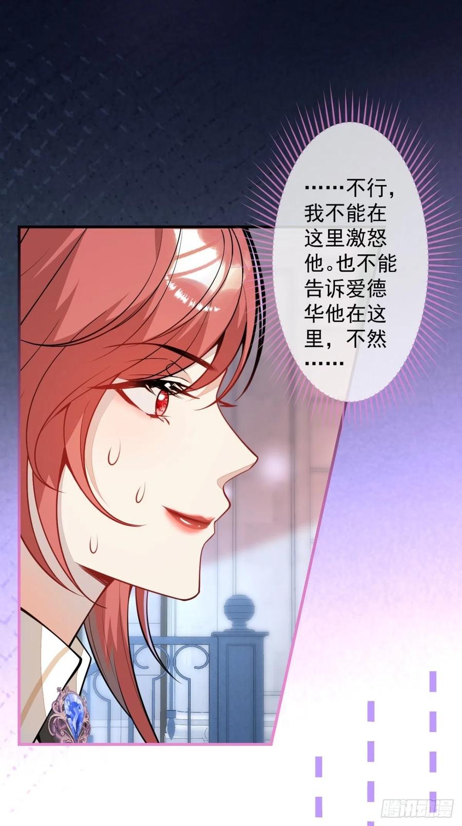 41-希雅大人的狗20