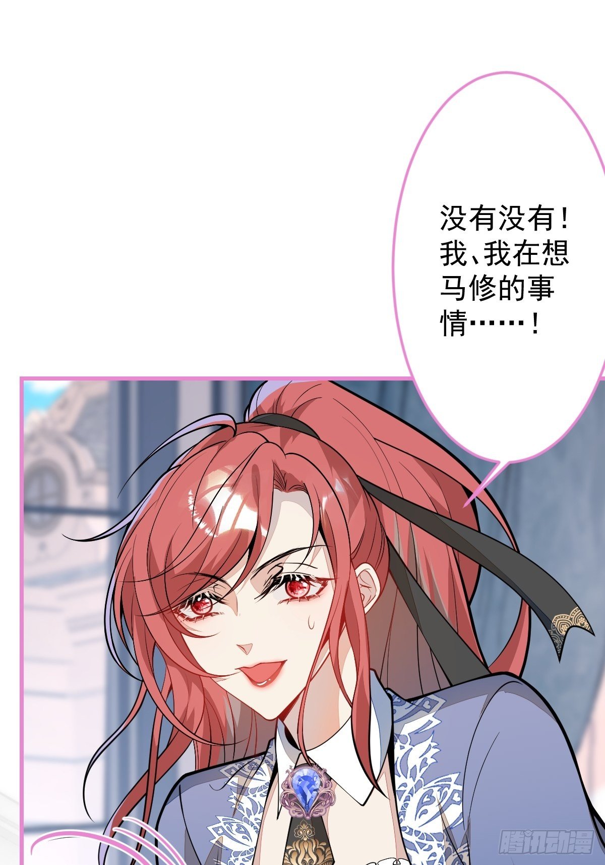 40-暴打小绿茶12